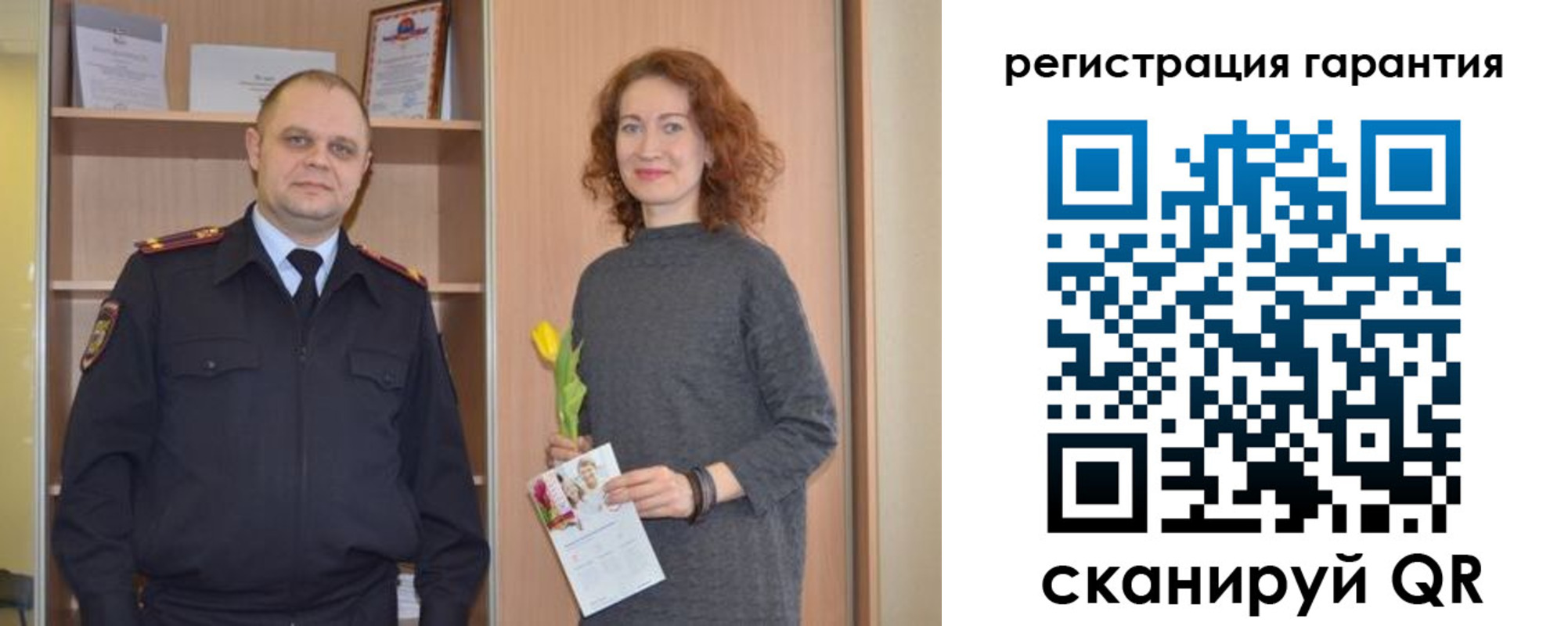 прописка для работы в Златоусте